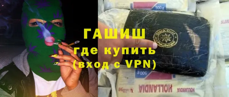 KRAKEN ссылки  Александров  Гашиш VHQ 