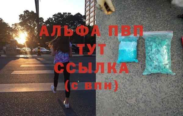 мдма Верея