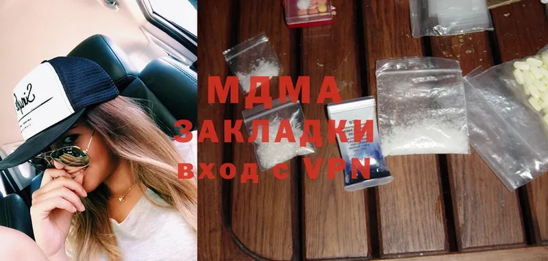 закладки  Александров  MDMA VHQ 